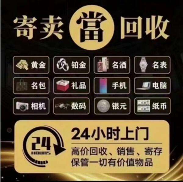 云阳县抵押汽车